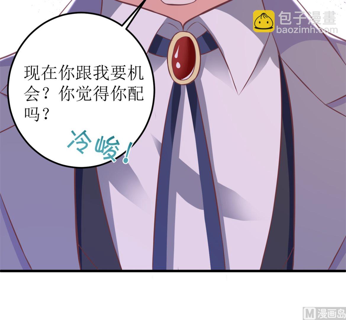 第322话 一个人战斗-第323话