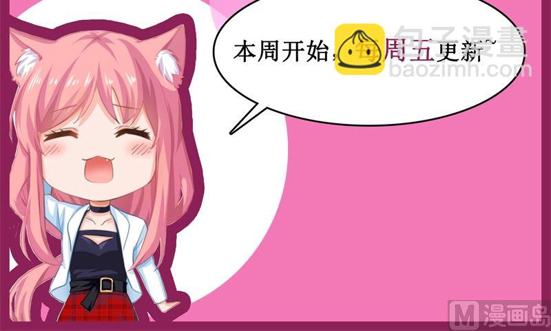 【通知】更新调整公告-第325话