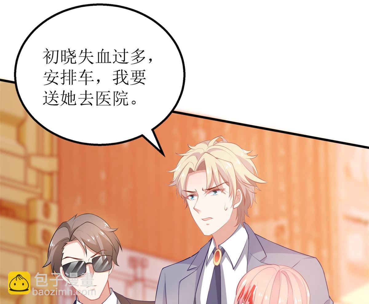 第325话 虚惊一场-第327话