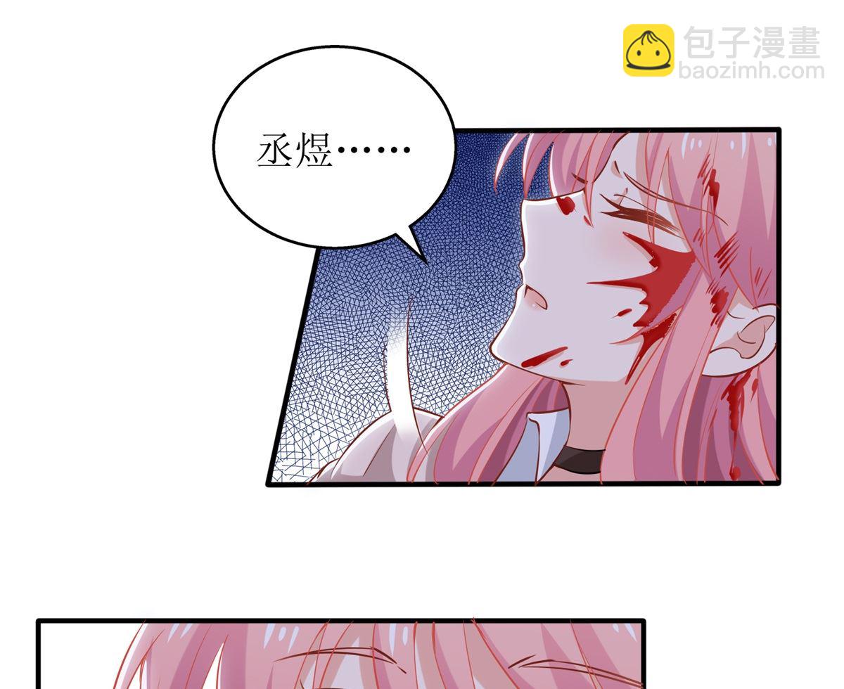第325话 虚惊一场-第327话