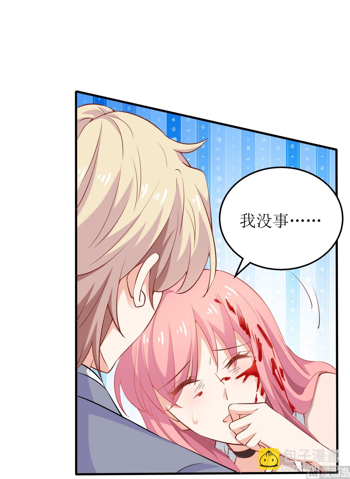 第325话 虚惊一场-第327话