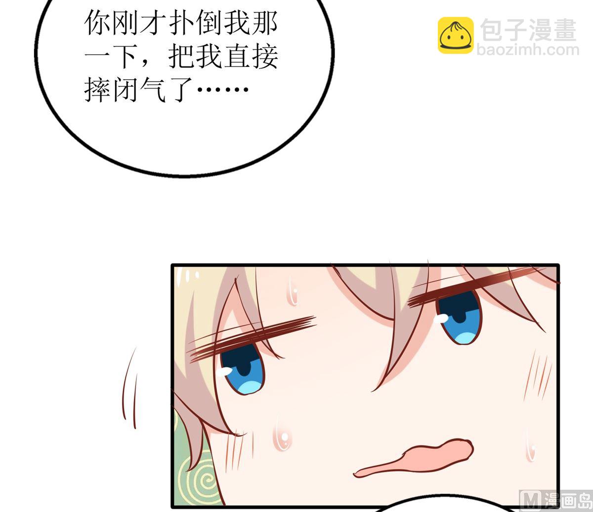 第325话 虚惊一场-第327话