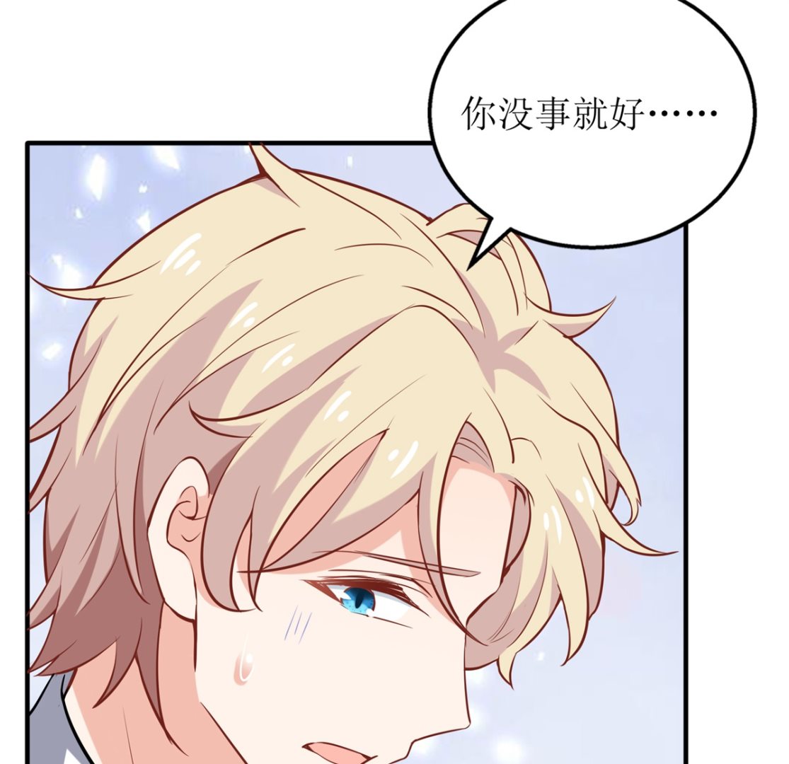 第325话 虚惊一场-第327话