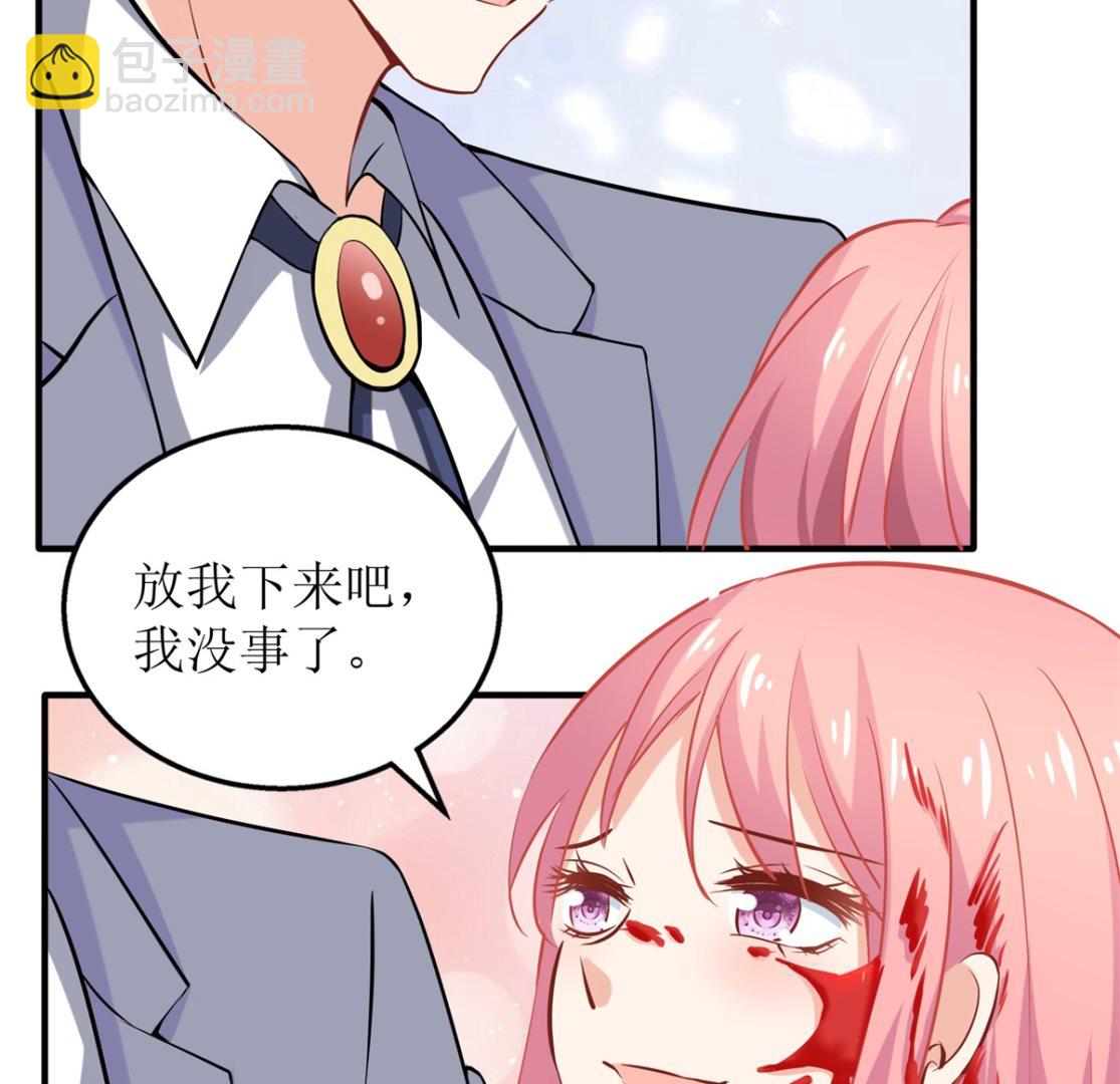 第325话 虚惊一场-第327话