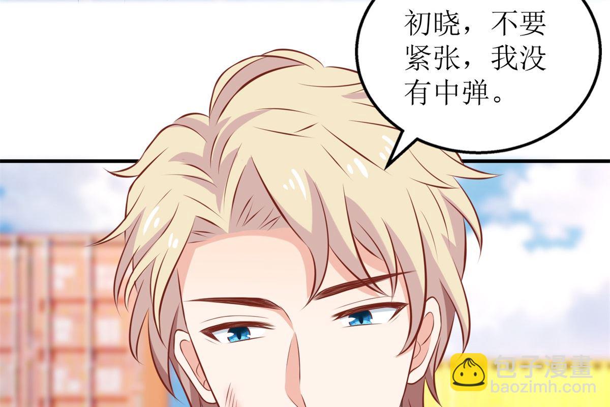 第325话 虚惊一场-第327话