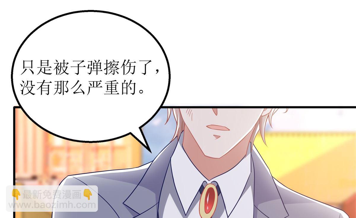 第325话 虚惊一场-第327话