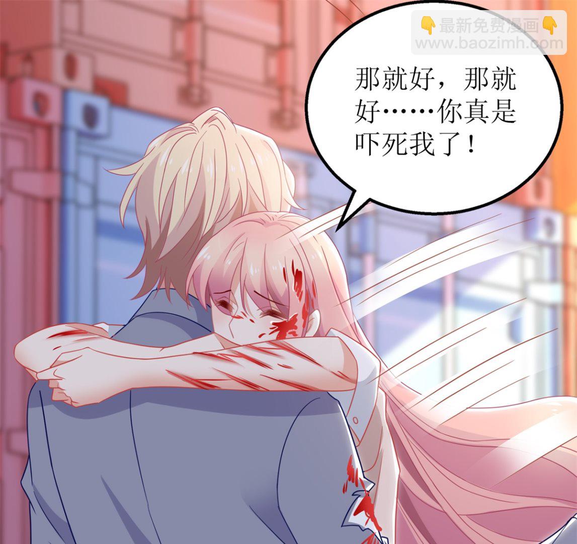 第325话 虚惊一场-第327话