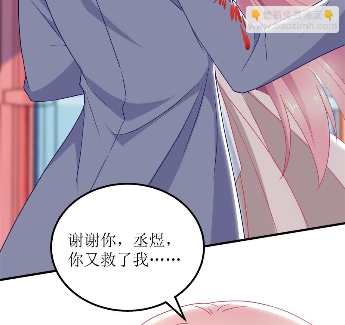 第325话 虚惊一场-第327话