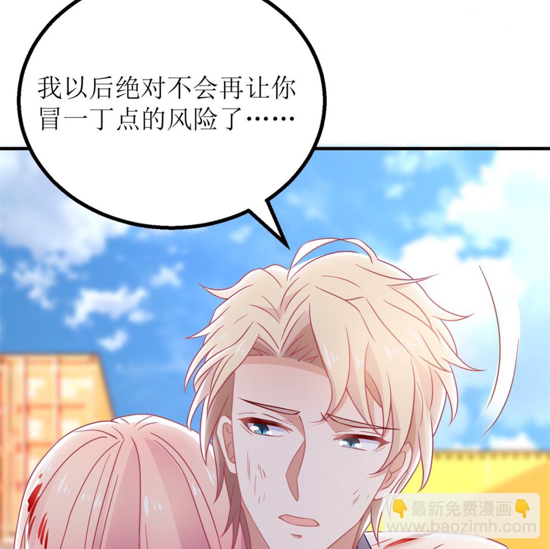 第325话 虚惊一场-第327话
