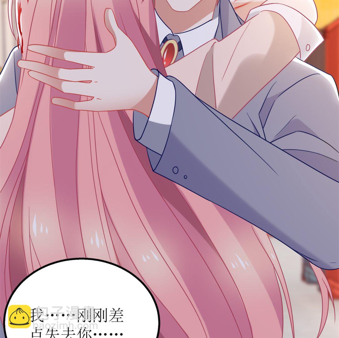 第325话 虚惊一场-第327话