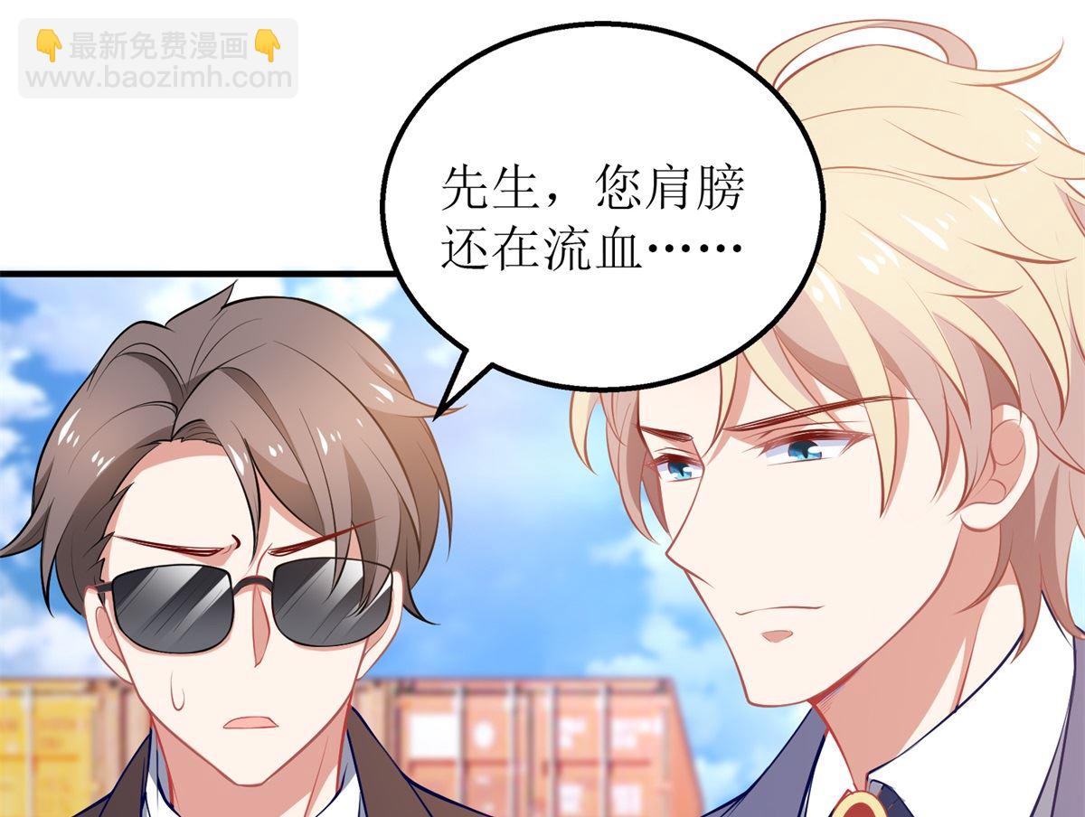 第325话 虚惊一场-第327话