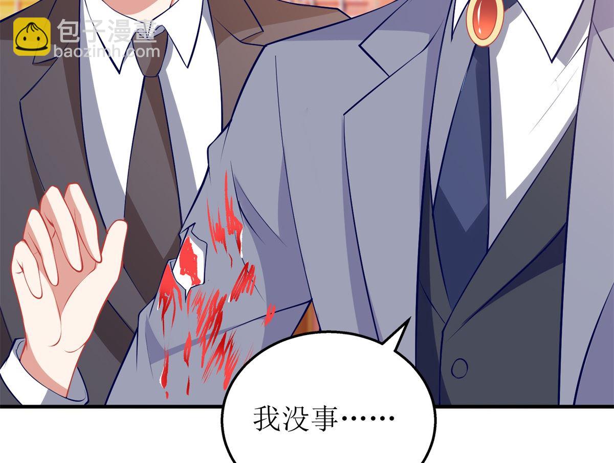 第325话 虚惊一场-第327话