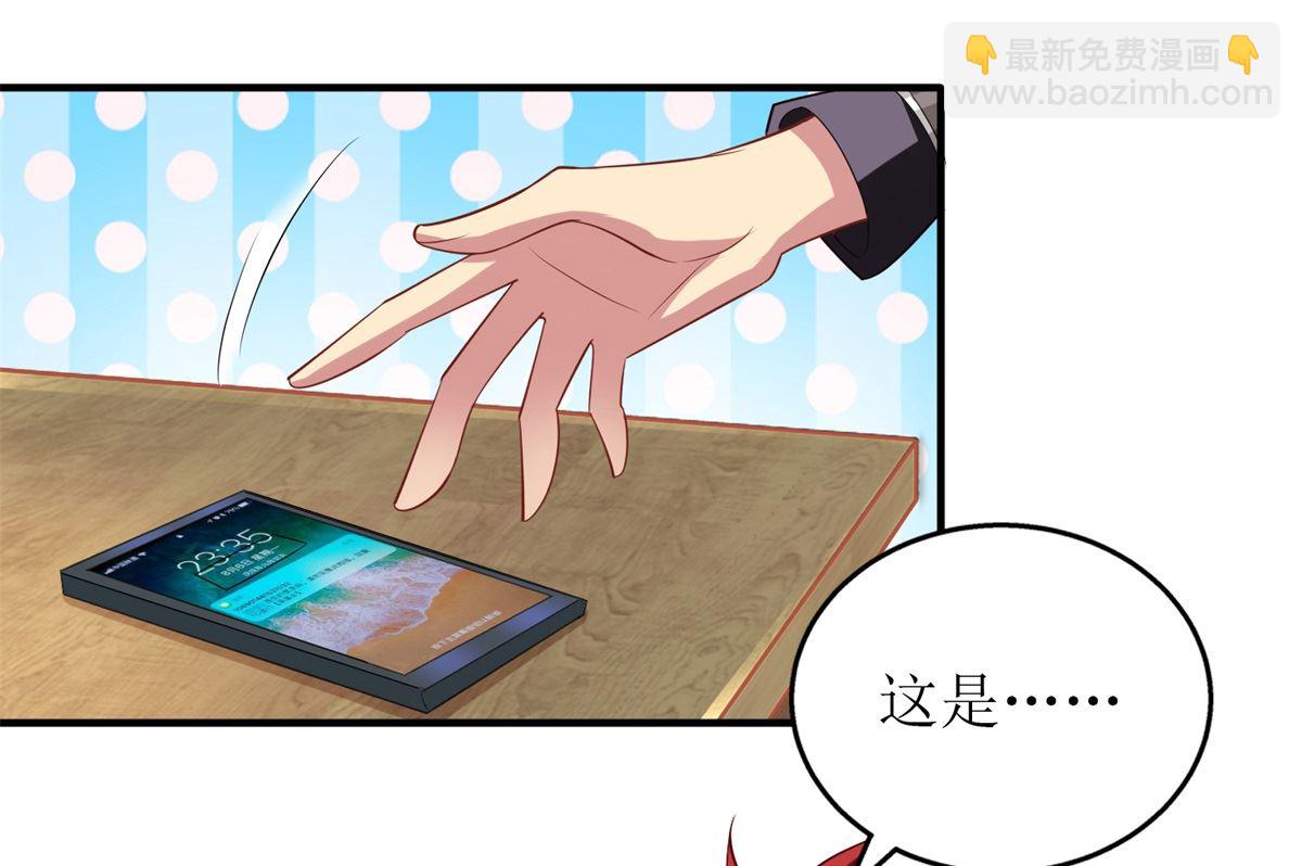 第327话 你不要有事(1/2)-第329话