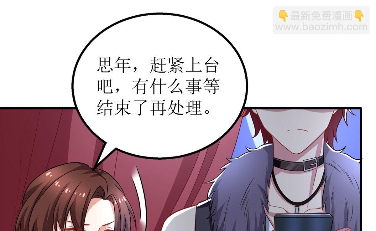 第327话 你不要有事(1/2)-第329话