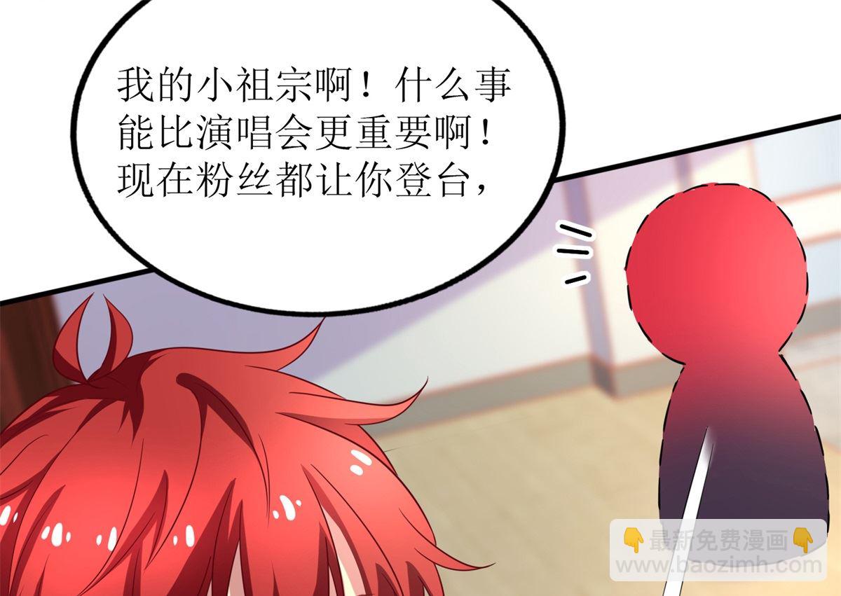 第327话 你不要有事(1/2)-第329话