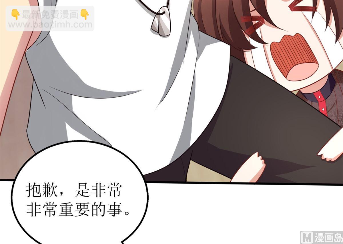 第327话 你不要有事(1/2)-第329话