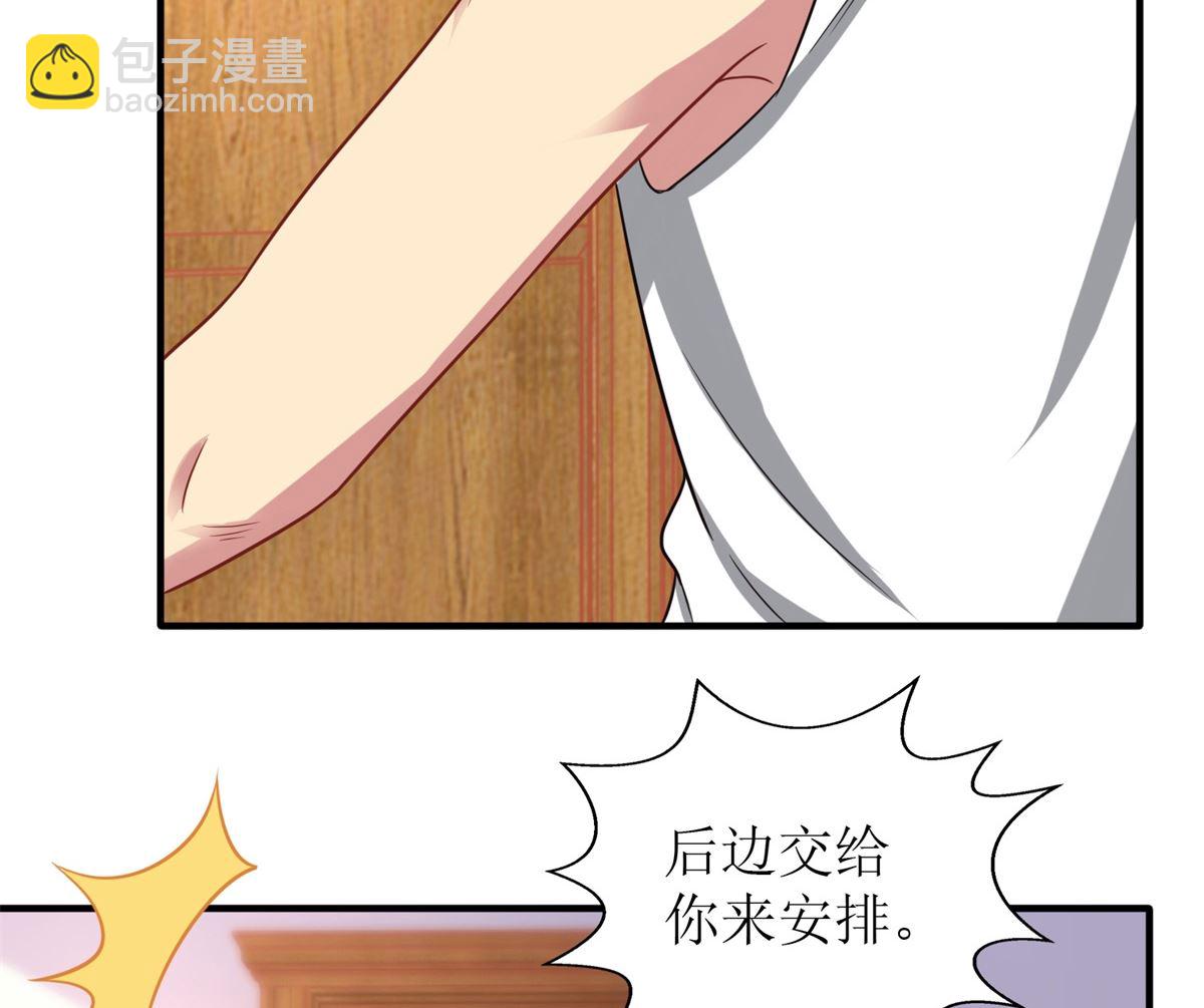 第327话 你不要有事(1/2)-第329话
