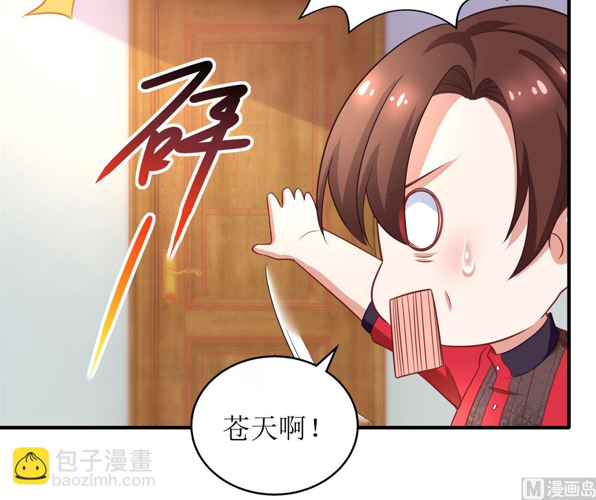 第327话 你不要有事(1/2)-第329话