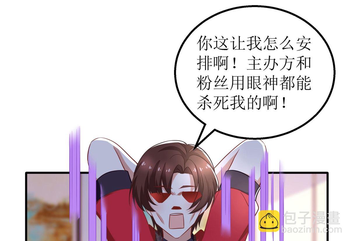 第327话 你不要有事(1/2)-第329话