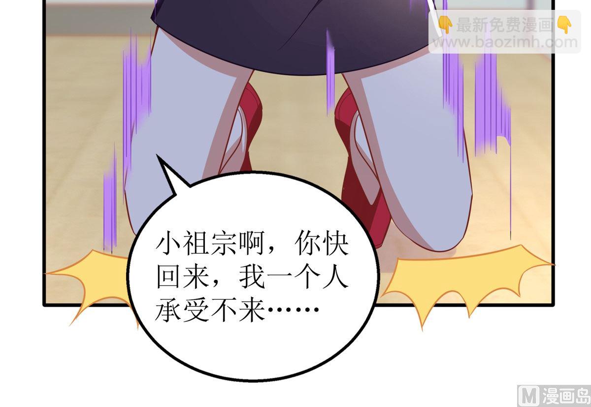 第327话 你不要有事(1/2)-第329话