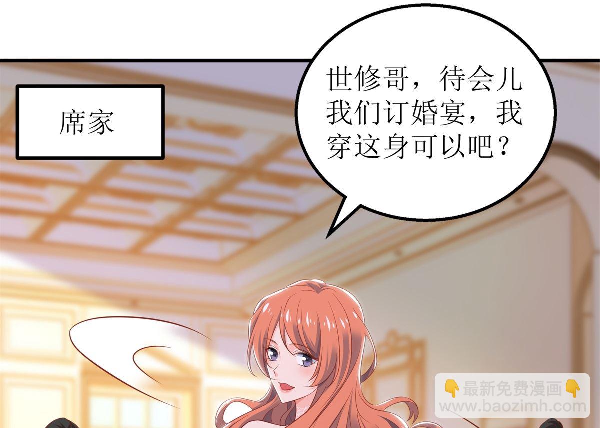 第327话 你不要有事(1/2)-第329话