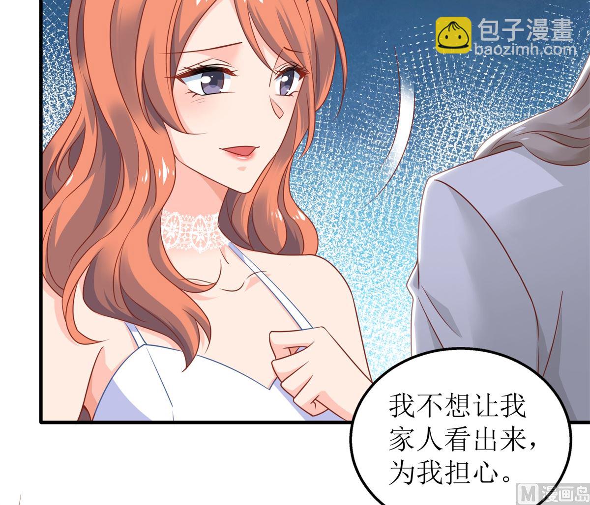 第327话 你不要有事(1/2)-第329话