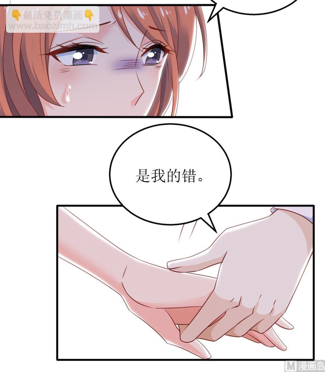 第327话 你不要有事(1/2)-第329话
