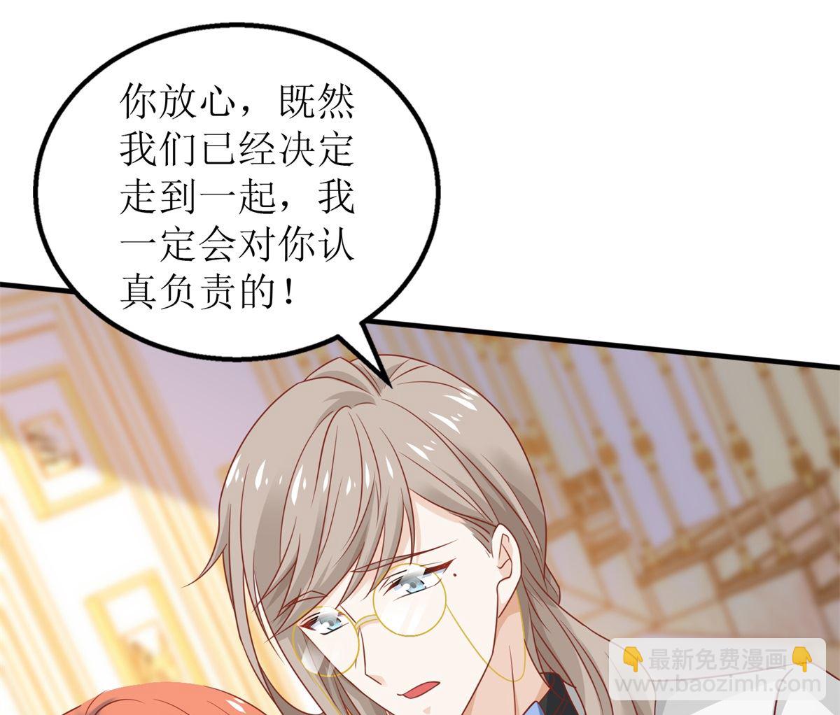 第327话 你不要有事(1/2)-第329话