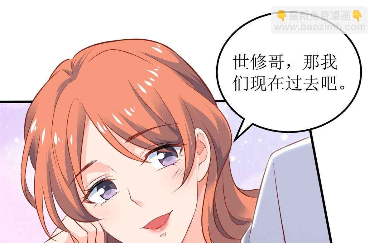 第327话 你不要有事(1/2)-第329话