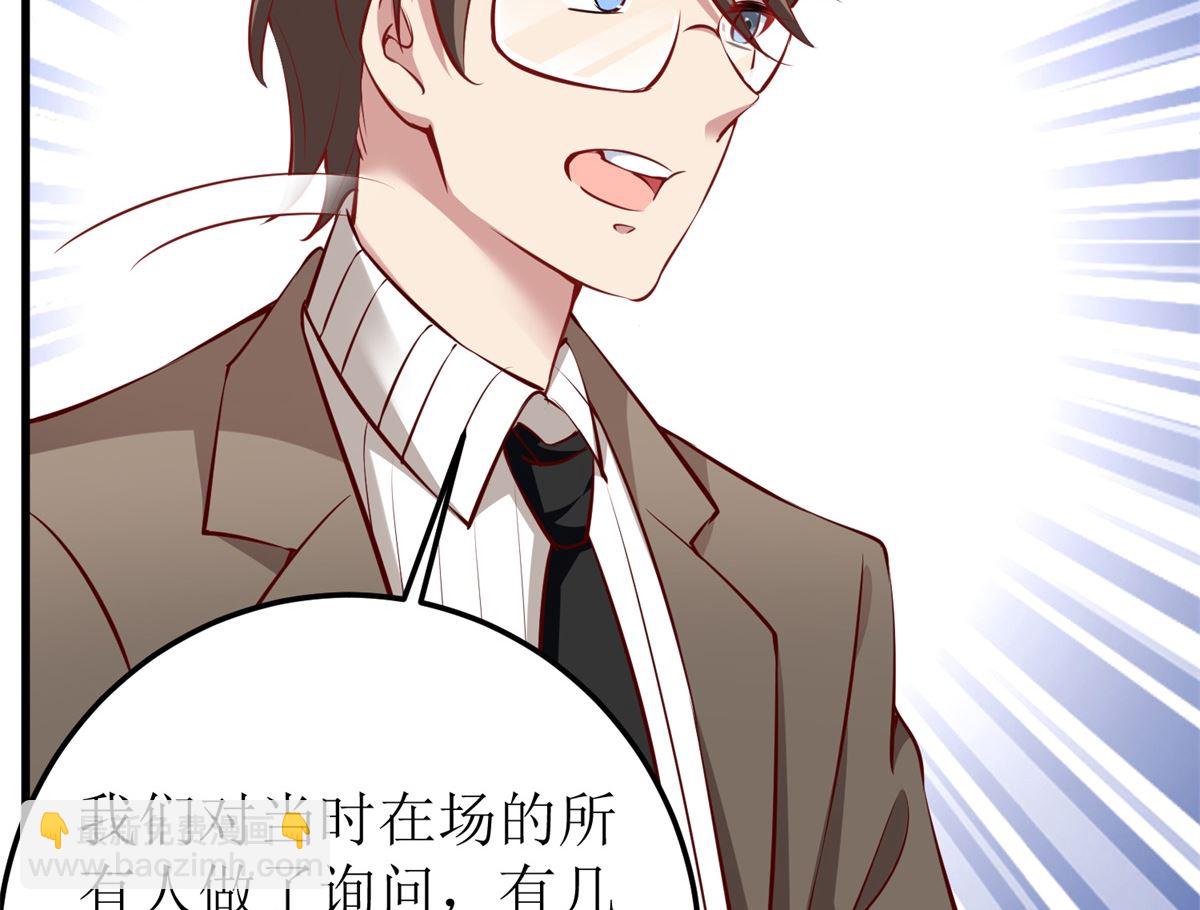第329话 主动认错(1/2)-第331话