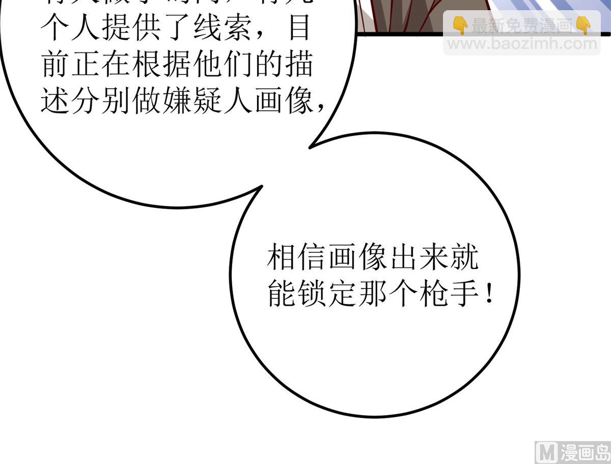 第329话 主动认错(1/2)-第331话