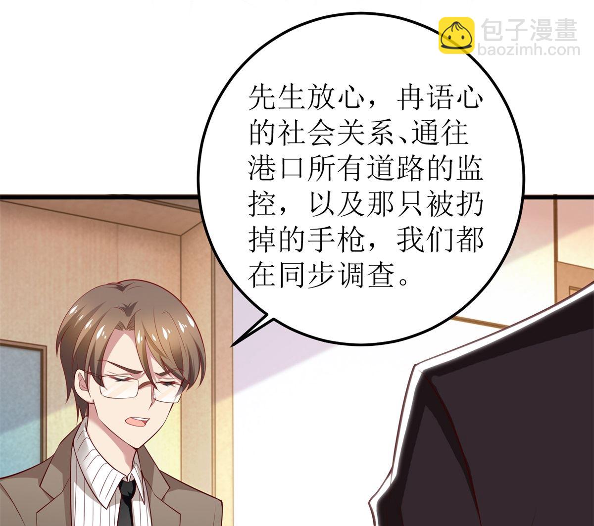 第329话 主动认错(1/2)-第331话