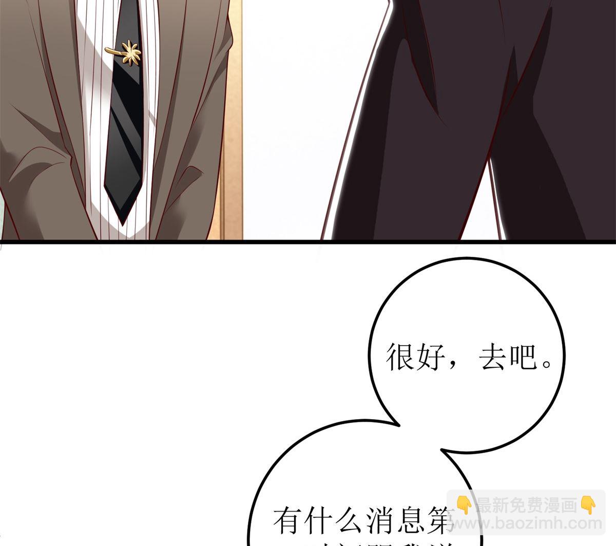 第329话 主动认错(1/2)-第331话