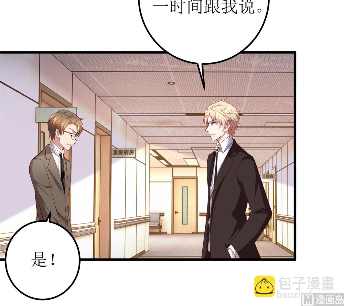 第329话 主动认错(1/2)-第331话