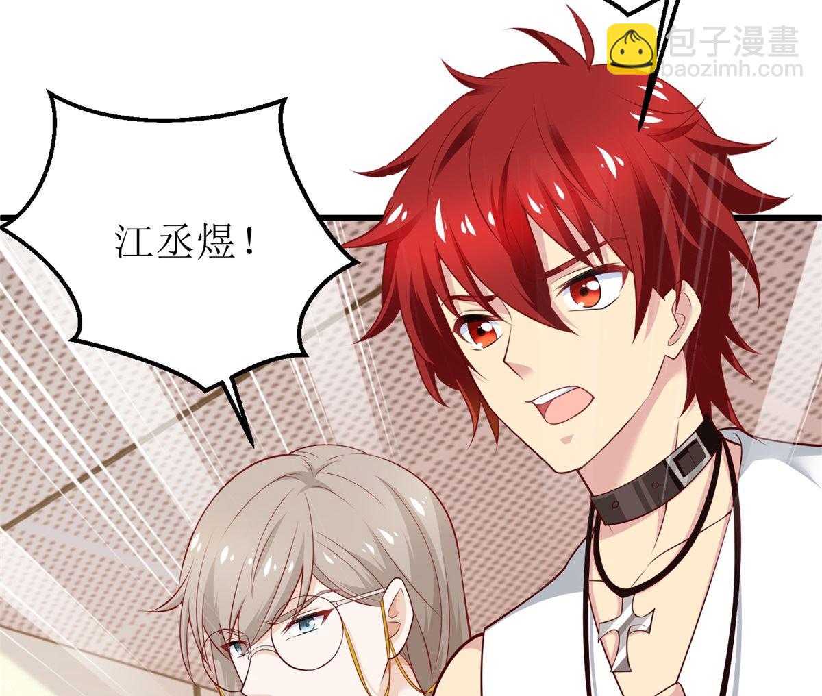 第329话 主动认错(1/2)-第331话