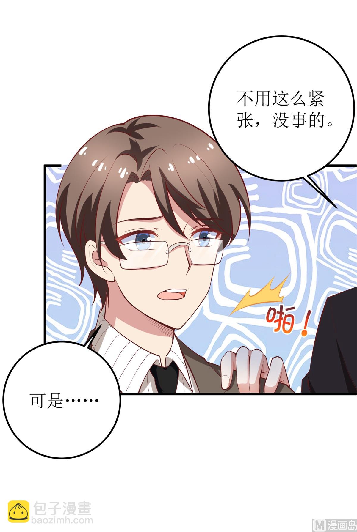 第329话 主动认错(1/2)-第331话