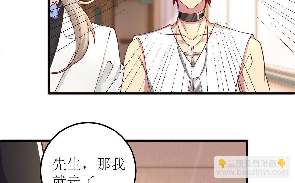 第329话 主动认错(1/2)-第331话