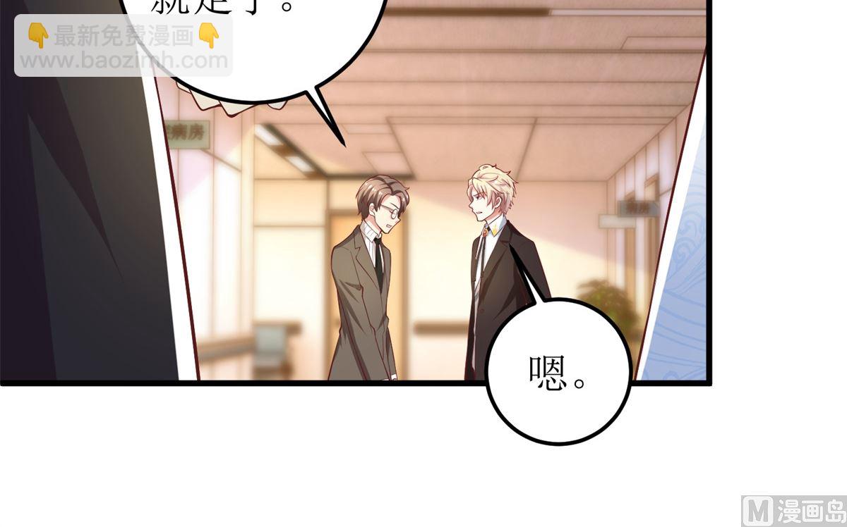 第329话 主动认错(1/2)-第331话