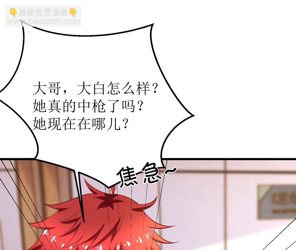 第329话 主动认错(1/2)-第331话