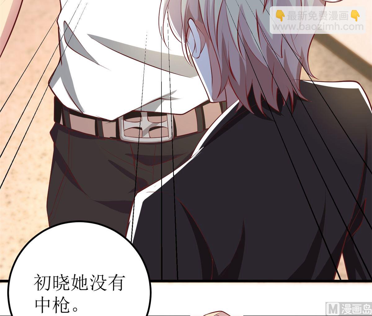 第329话 主动认错(1/2)-第331话