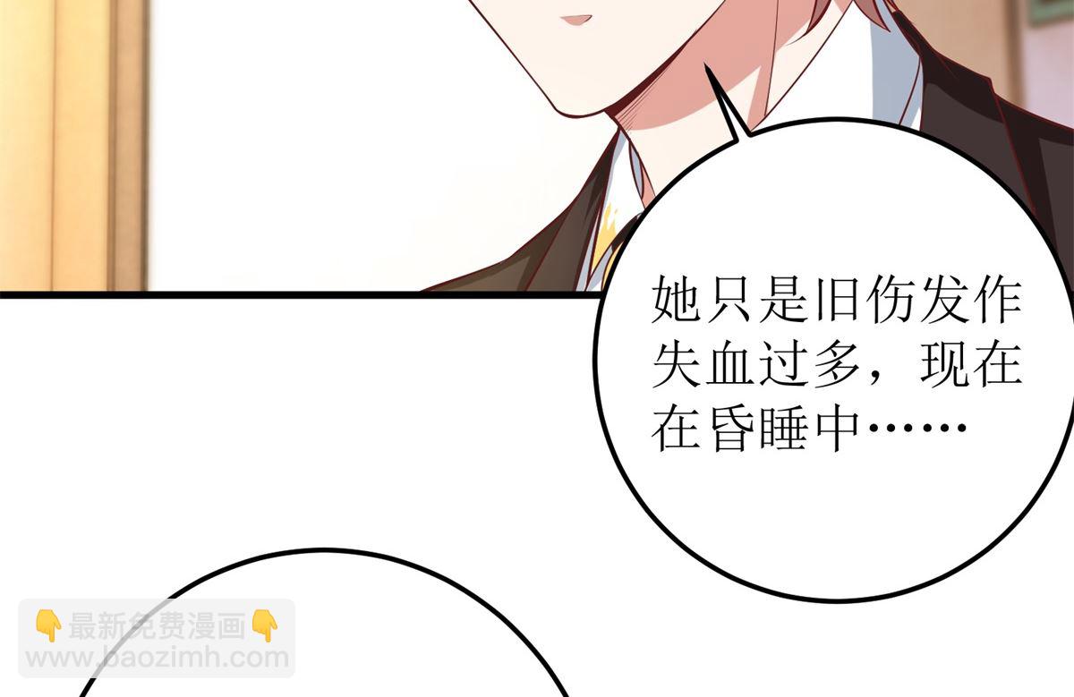 第329话 主动认错(1/2)-第331话