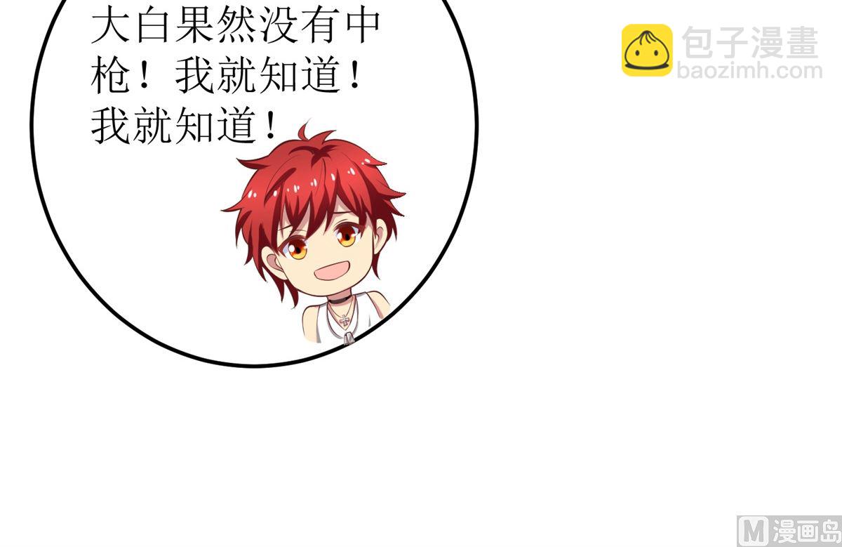 第329话 主动认错(1/2)-第331话