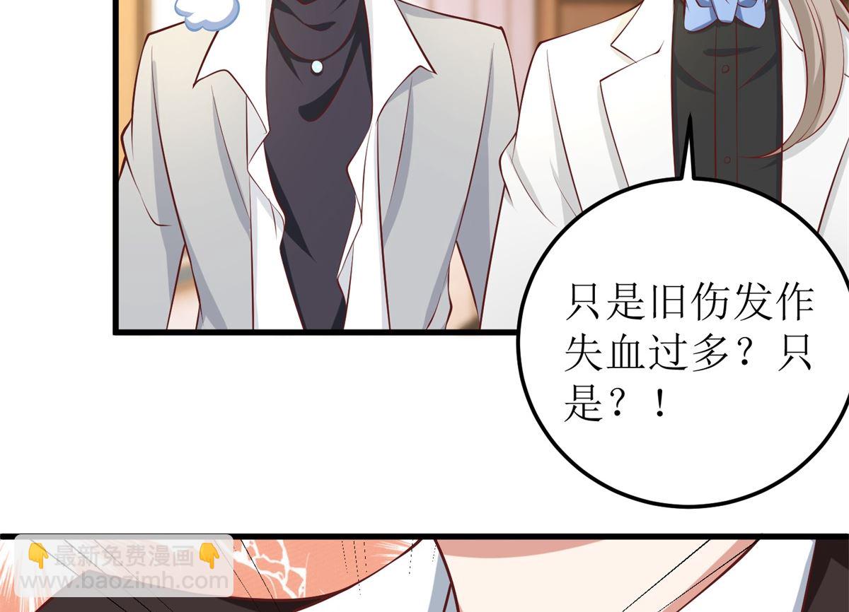 第329话 主动认错(1/2)-第331话