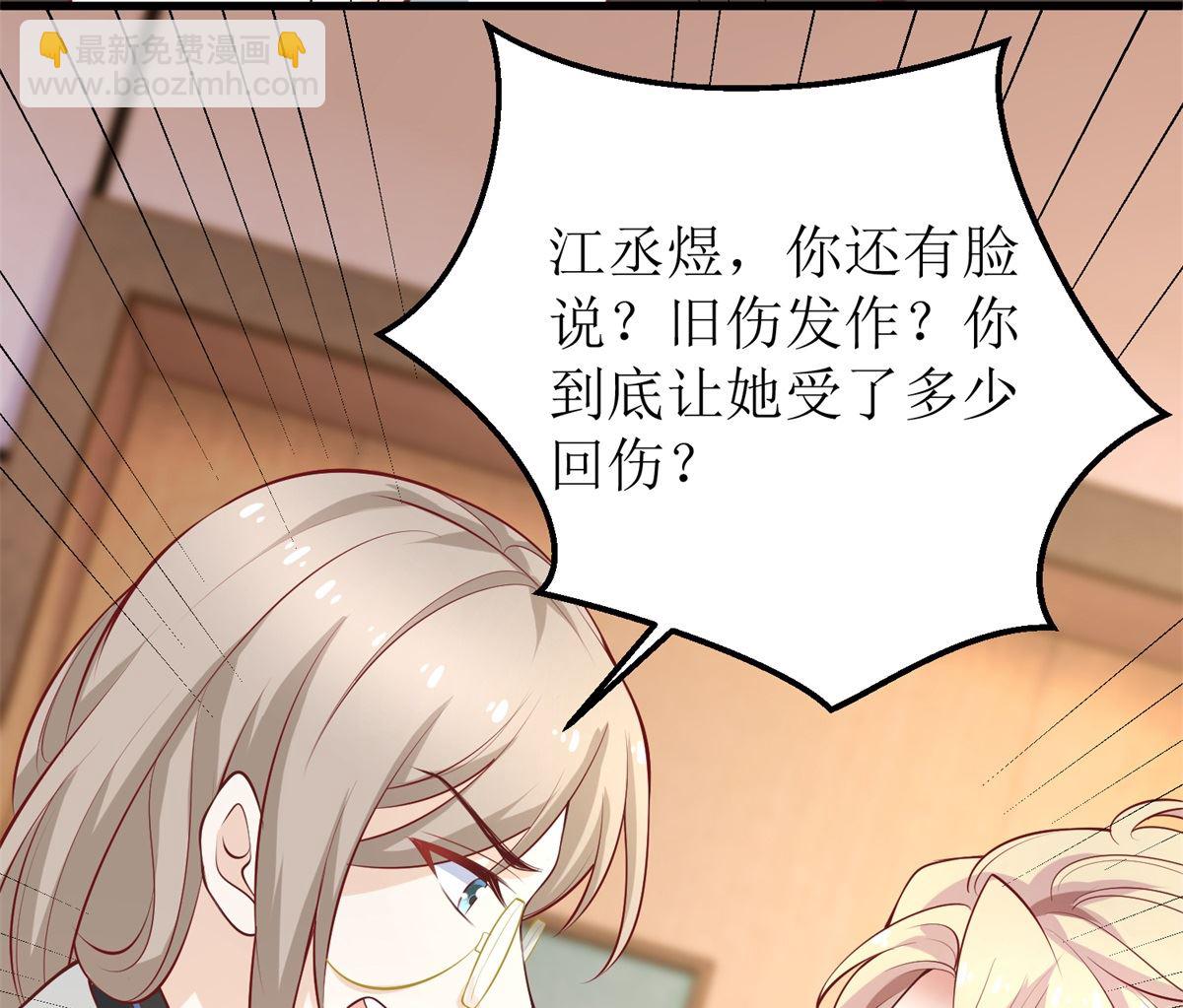 第329话 主动认错(1/2)-第331话