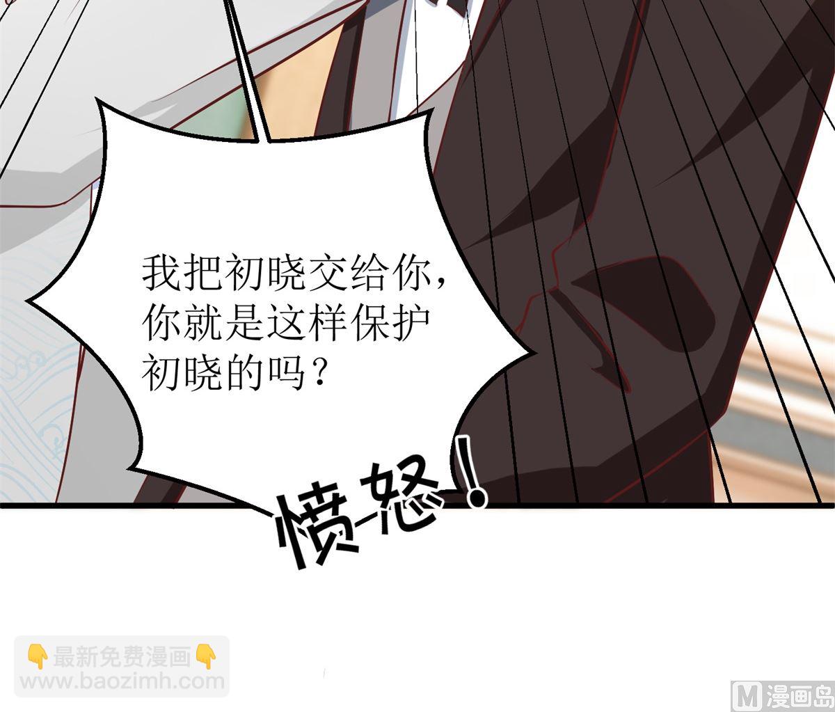 第329话 主动认错(1/2)-第331话
