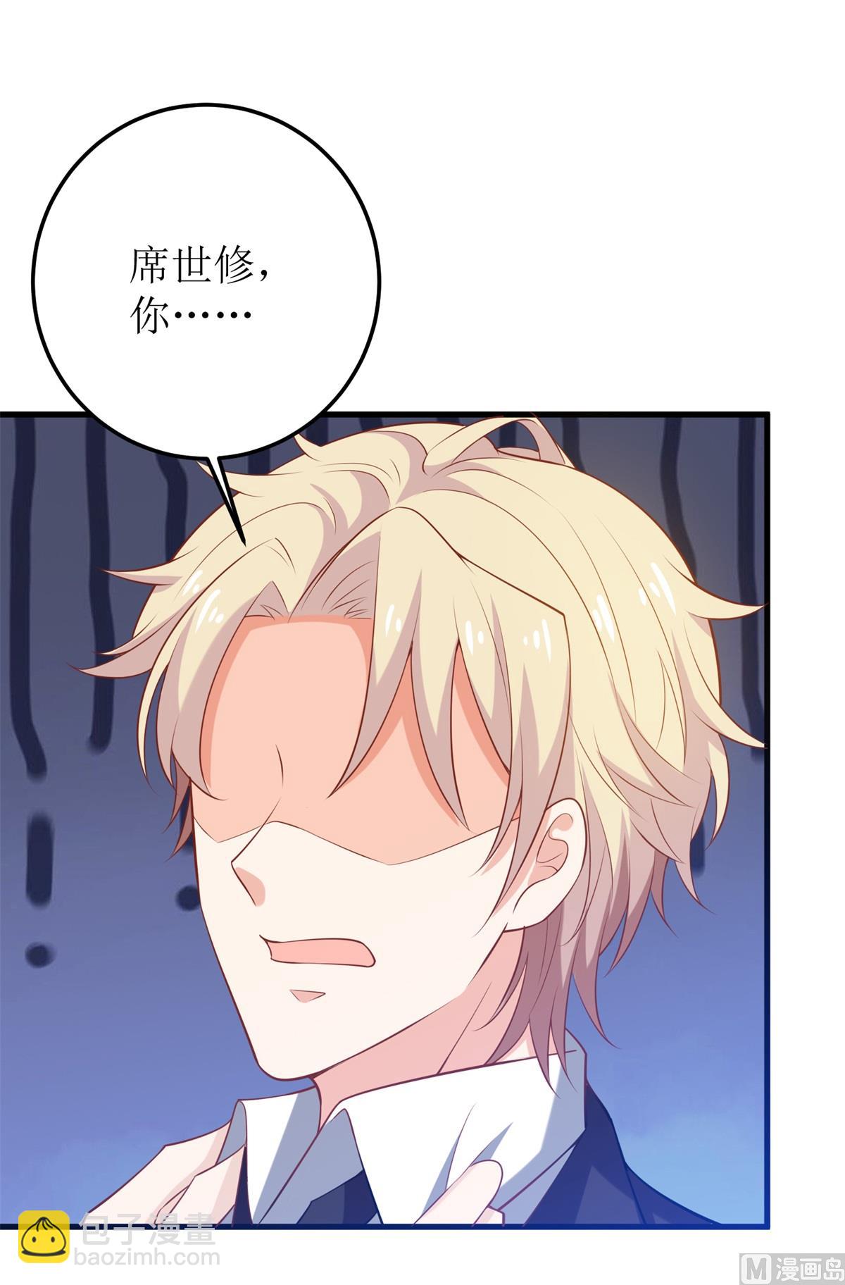 第329话 主动认错(1/2)-第331话