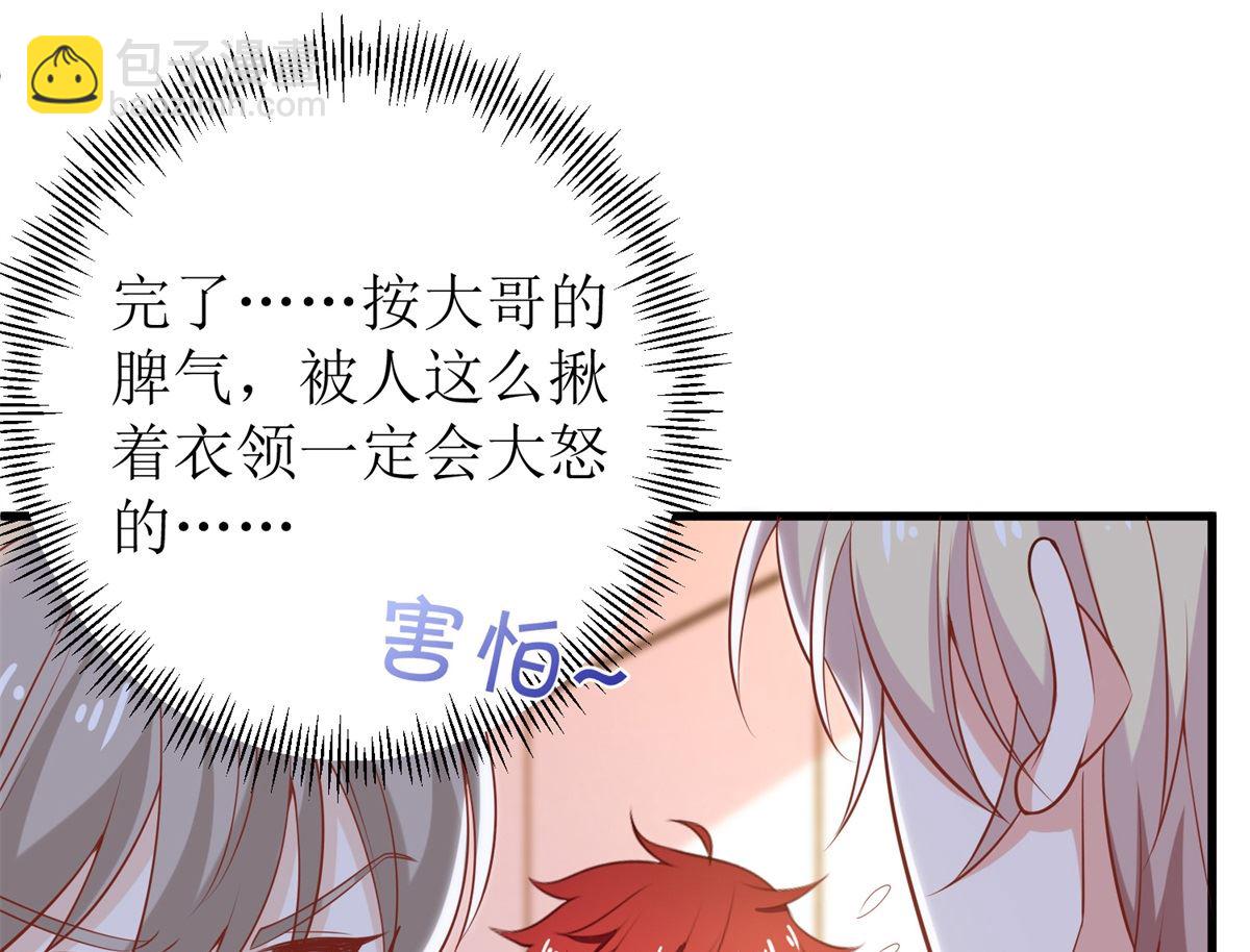 第329话 主动认错(1/2)-第331话