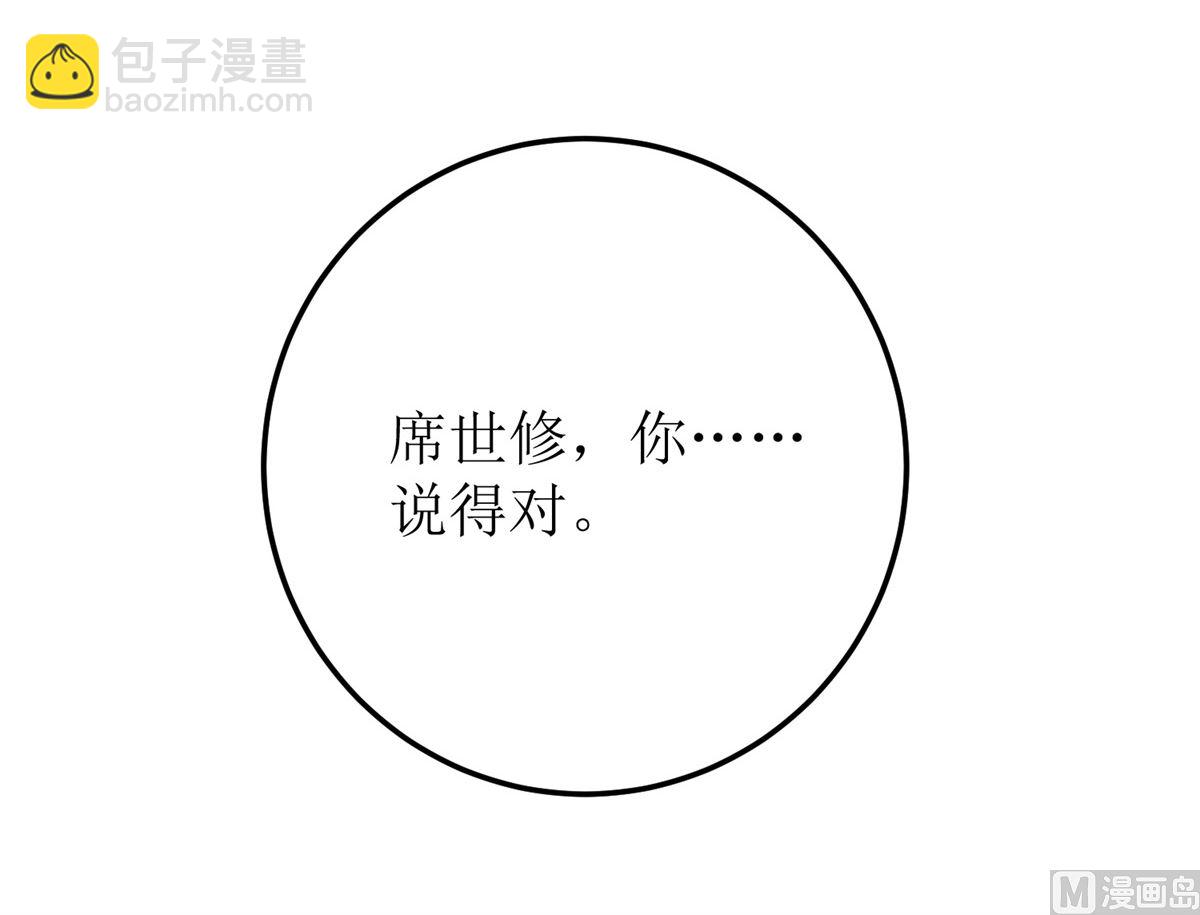 第329话 主动认错(1/2)-第331话