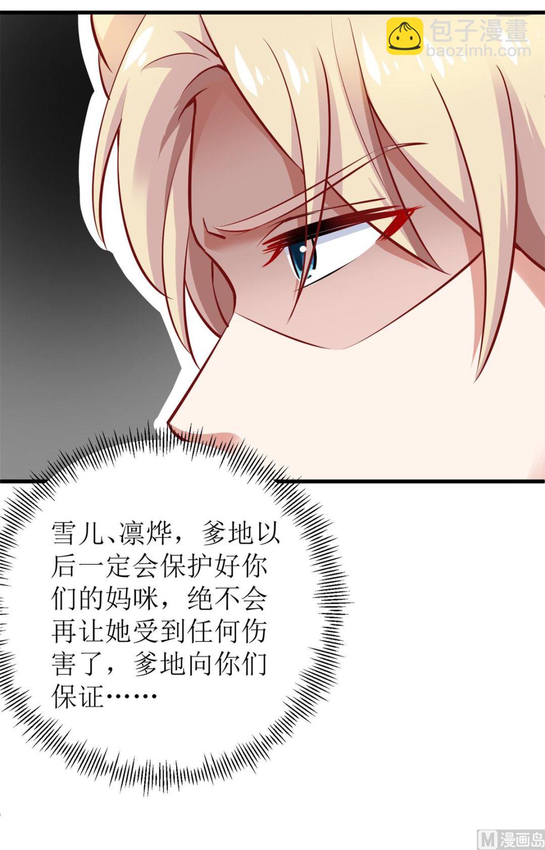 第329话 主动认错(1/2)-第331话