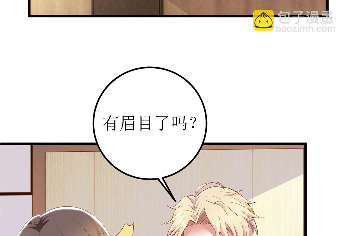 第329话 主动认错(1/2)-第331话